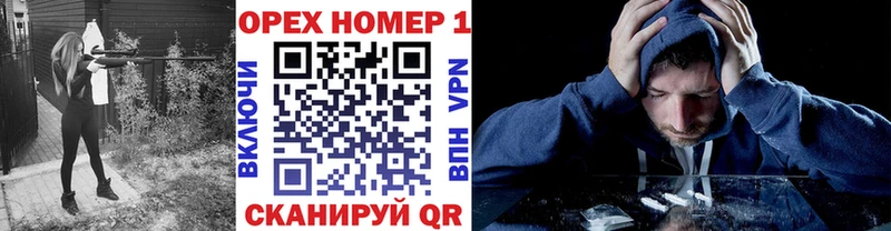 Купить наркотик Берёзовка Cocaine  Меф  ГАШ  Alpha PVP  Марихуана 