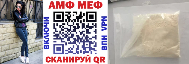 АМФЕТАМИН 97%  Берёзовка 