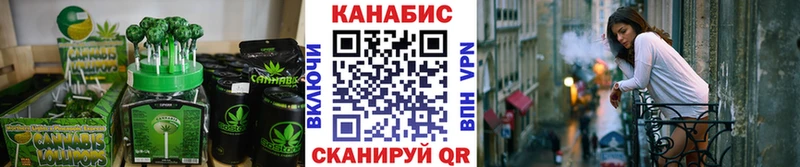 Canna-Cookies конопля Берёзовка
