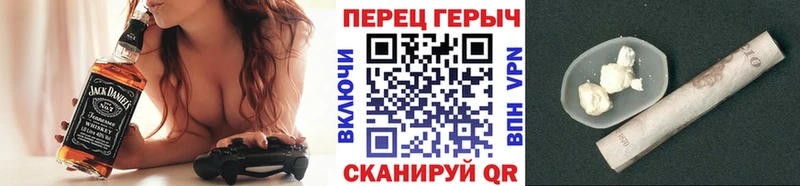 Героин герыч  мориарти официальный сайт  Берёзовка 