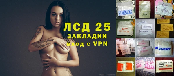 кокаин Алексеевка