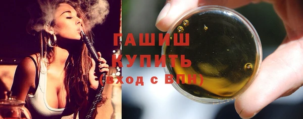 бутик Абинск
