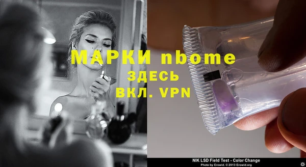меф VHQ Алексин