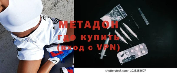 кокаин Алексеевка
