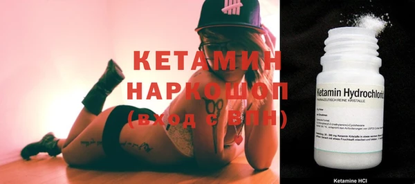 меф VHQ Алексин