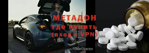 меф VHQ Алексин