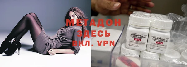 apvp Абдулино