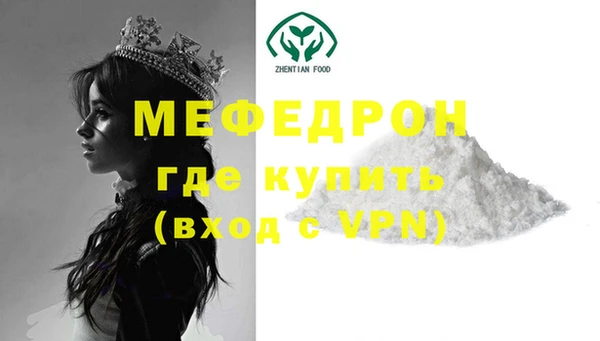 меф VHQ Алексин