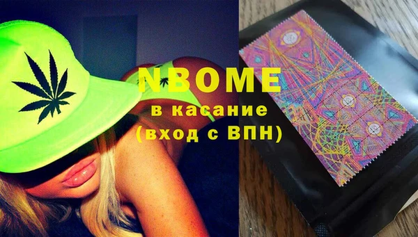 меф VHQ Алексин