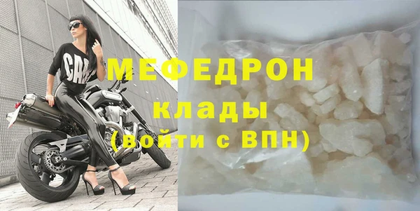 меф VHQ Алексин