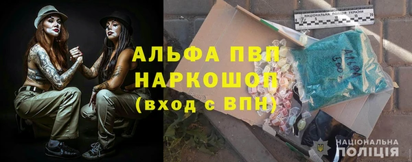 кокаин Алексеевка