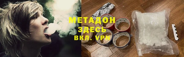 меф VHQ Алексин