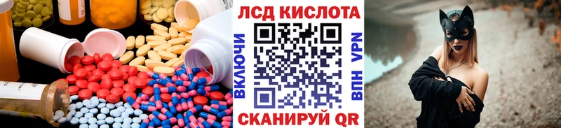 Лсд 25 экстази ecstasy кракен сайт Берёзовка
