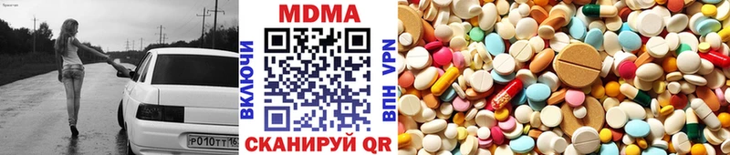 MDMA кристаллы  Берёзовка 