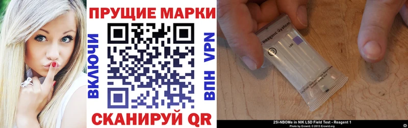 Наркотические марки 1,8мг  Берёзовка 