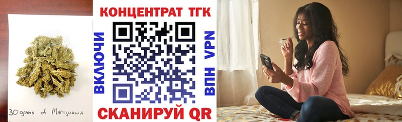 ТГК жижа кракен маркетплейс Берёзовка