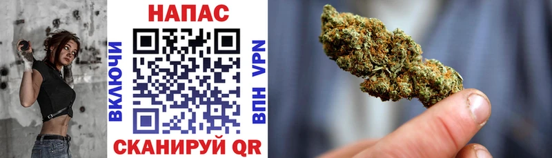 Бошки марихуана LSD WEED  дарнет шоп  Берёзовка 